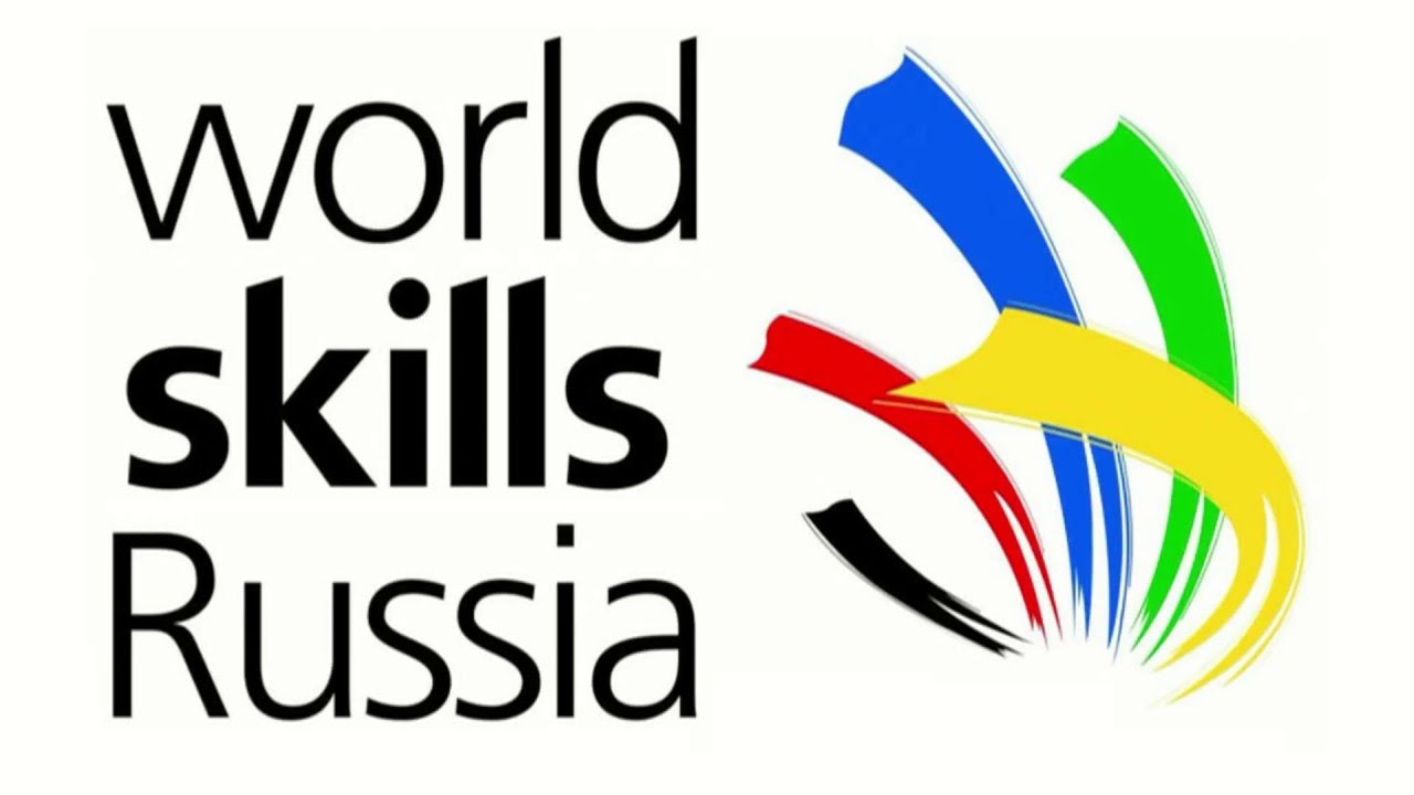 Конкурс профессионального мастерства WorldSkills