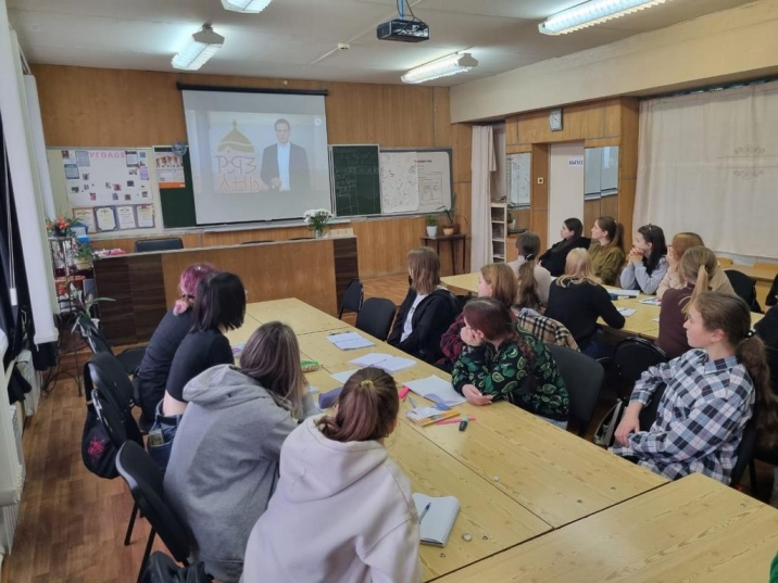 О проведении единого онлайн-урока по финансовой грамотности при участии Губернатора Рязанской области