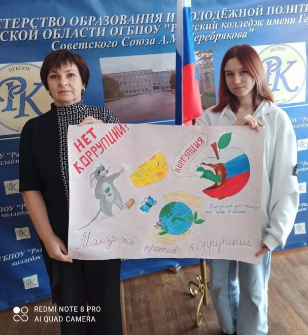 Подведены итоги Конкурса антикоррупционных листовок среди молодежи (лиц в возрасте от 14 до 35 лет)