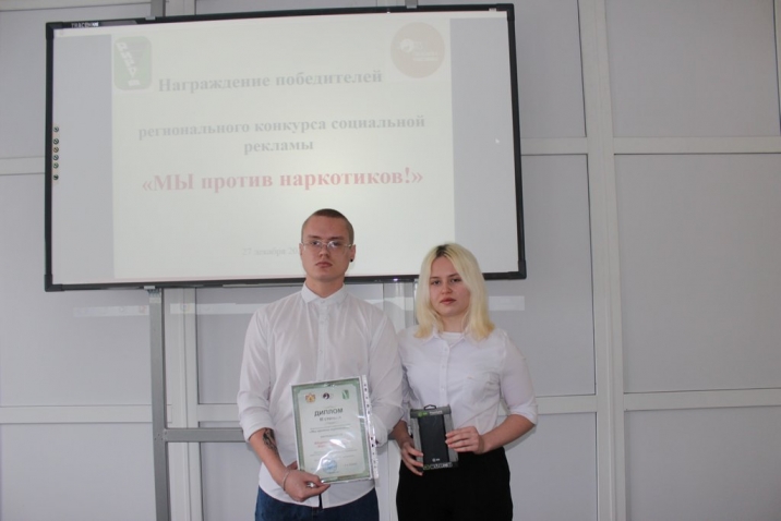 Студенты колледжа -  в числе призеров!