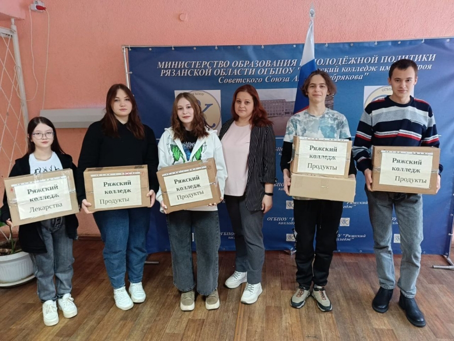 Посылки в зону СВО