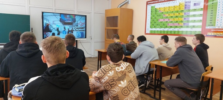 Федеральный просветительский марафон Знание.Первые