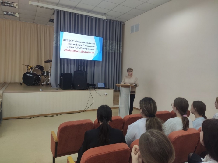 Педагоги отделения г.Кораблино ОГБПОУ «Ряжский колледж имени Героя Советского Союза А.М. Серебрякова» продолжают профориентационную работу с девятиклассниками школ Кораблинского района