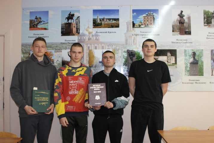 Всероссийская историческая интеллектуальная игра 