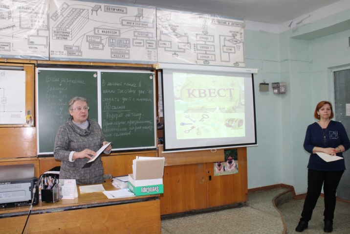 Международный день Интернета