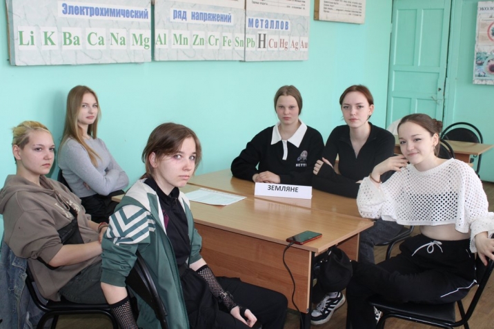 День земли