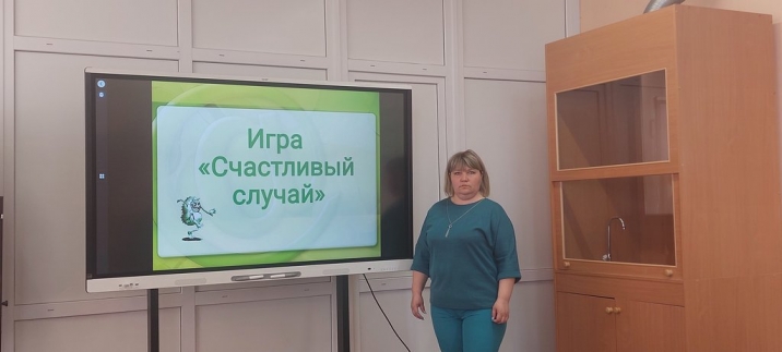 25 апреля, была проведена интеллектуальная игра по географии 