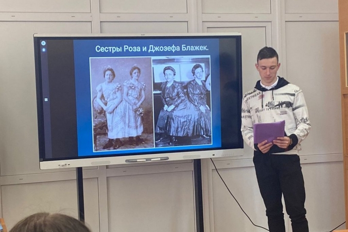 Конференция по биологии на тему 