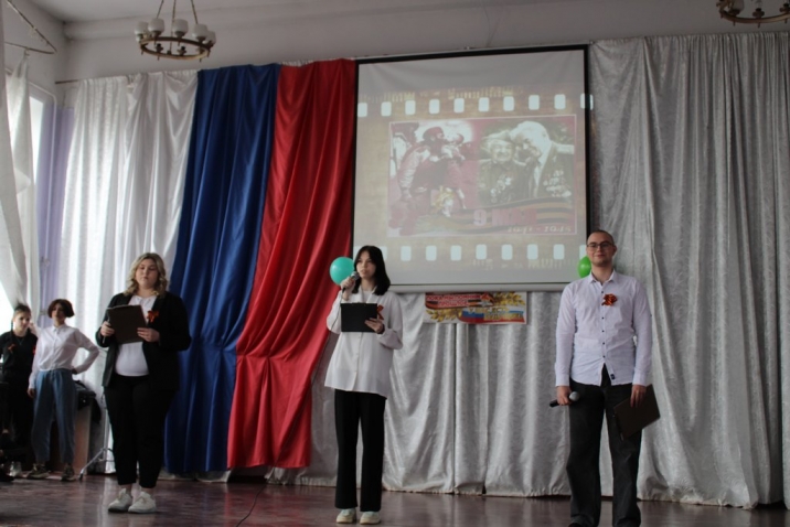 День Победы