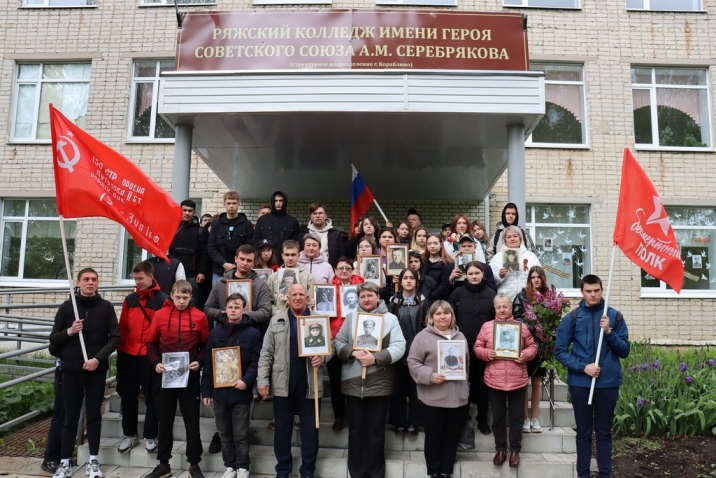 Бессмертный полк: Герои рядом с нами