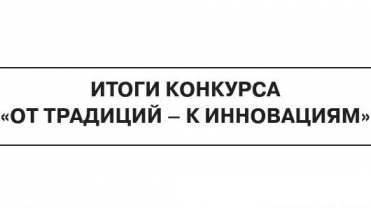 Конкурс «СПО-2024»