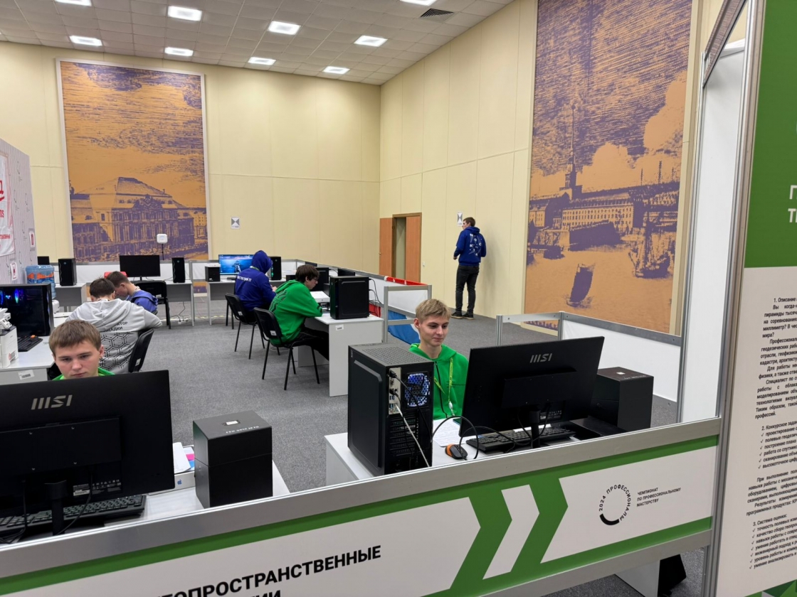 Финал Чемпионата в Санкт-Петербурге