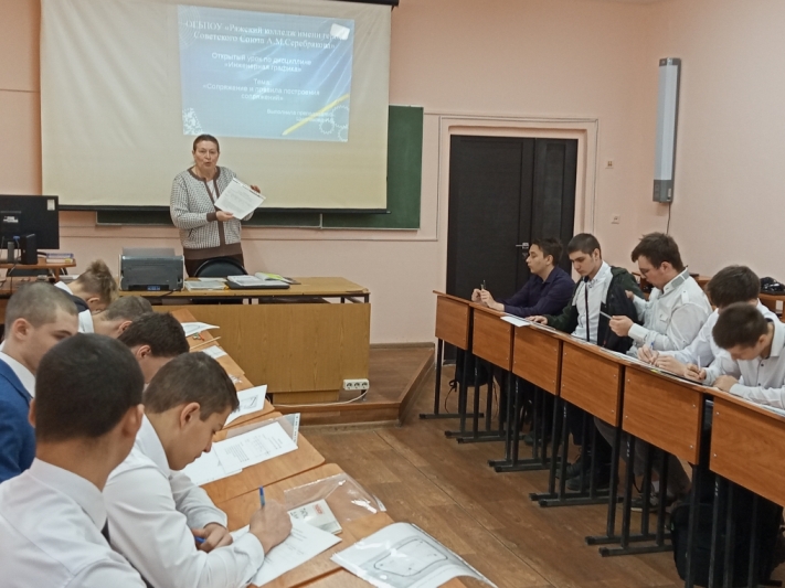 23 января 2025 года в отделении г.Кораблино ОГБПОУ «РК» преподаватель Цыплакова Инна Евгеньевна провела открытый урок по инженерной графике