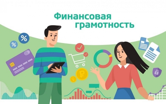 30 января 2025 года стартовала ВЕСЕННЯЯ СЕССИЯ ОНЛАЙН-ПРОЕКТОВ БАНКА РОССИИ ПО ФИНАНСОВОМУ ПРОСВЕЩЕНИЮ