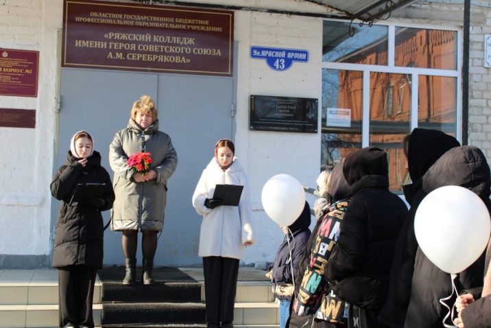 Митинг ко дню  начала СВО