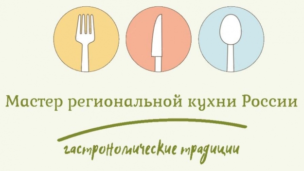 24 мая 2025 года обещает стать настоящим праздником для ИНДУСТРИИ ПИТАНИЯ, ГОСТЕПРИИМСТВА И ТУРИЗМА в России
