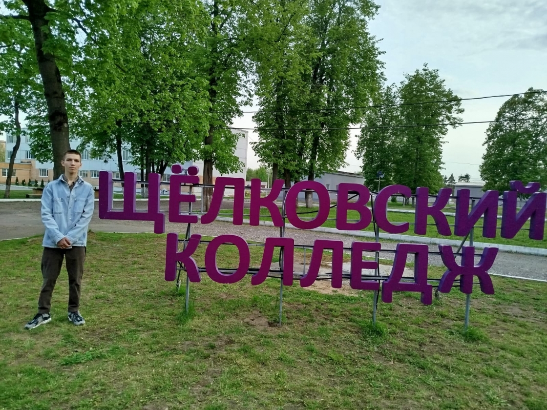 Сегодня в Щелковском колледже приступил к соревнованиям Абилимпикс студент Перчик Александр, в компетенции Техническое обслуживание и ремонт автомобилей