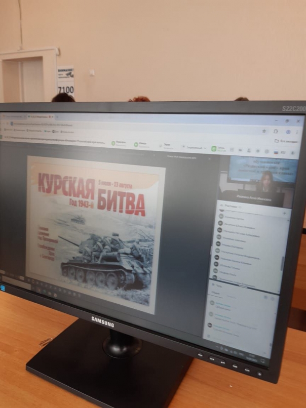 Межрегиональная научно-практическая краеведческая  конференция обучающихся «Рязанский край -  край воинской и трудовой доблести»