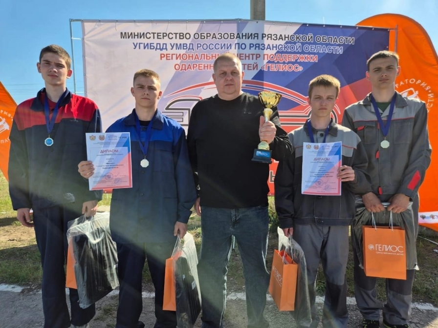 22 мая студенты  нашего колледжа  приняли участие в региональном чемпионате Рязанской области по автомногоборью