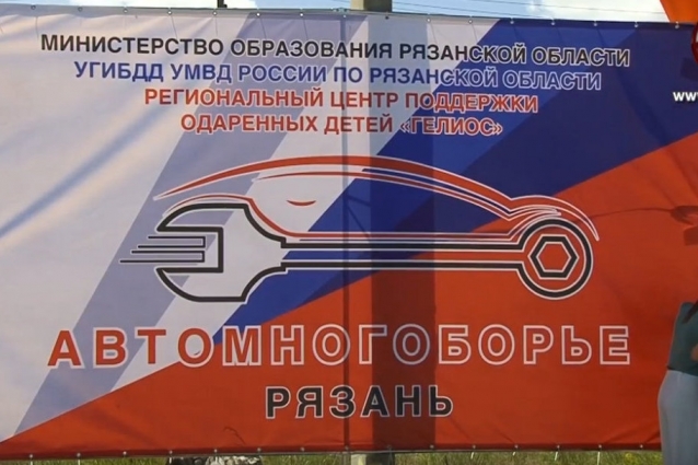 АВТОМНОГОБОРЬЕ 2025