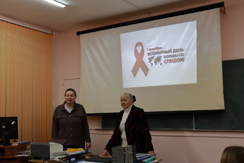 28 ноября 2025 года преподаватели Долгова В.А. и Цыплакова И.Е.  провели внеклассное мероприятие в группах 2207 и 1215 на тему: «Спид – чума нашего времени»